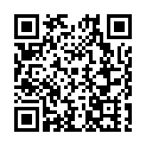 打造全年齡層次的科普知識盛宴 2024年廣州市科普作品大賽辦頒獎儀式