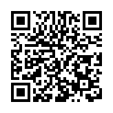 安徽屯溪：國潮非遺點亮「河街游」