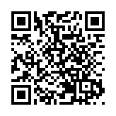 非遺「點單制」城鄉年味濃  皖黃山區春節活動串珠成鏈