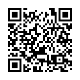 哈馬斯強烈反對特朗普「清空」加沙地帶的提議 