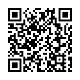 白宮宣布黎以停火協議延長至2月18日 