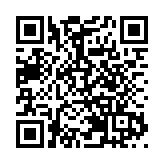 政府公布中醫中藥發展委員會和其轄下小組委員會任命