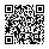 休寧過大年 「祈福」齊雲山