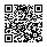 村民登台當主角  皖祁門「村晚」唱響「徽州年」