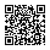 哈爾濱2025年第九屆亞冬會火炬傳遞活動2月3日正式啟動