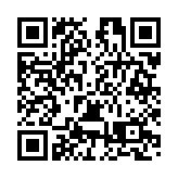 陝安康舉辦114項新春文旅主題活動 非遺年俗盛宴別開生面