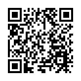 廣東揭陽揭東區舉行陽美火把巡遊活動