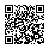 山東青島：春節假期消費市場繁榮活躍