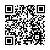 蕪湖市博物館：靈蛇獻瑞 樂賞新春