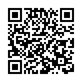 入境遊迎來開門紅  皖歙縣「非遺游」熱火