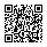 新型工業加速計劃首個項目獲批 正美藥品獲2億元資助