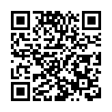 廣州舉行高質量發展大會 提出鏈接港澳創新、人才、信息資源