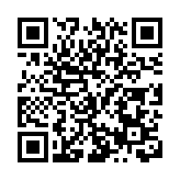 多元業態融合 四川平武「春節經濟」人氣營收雙增