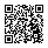 黑龍江寶清：大棚蔬菜搶「鮮」上市 供應春節「菜籃子」