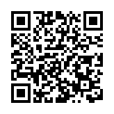 沙頭角林場50多萬株鈴兒花陸續開放 元宵將迎最佳觀賞期