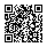 「歡慶蛇年新春——晉韻華章」山西文化年在東京公演