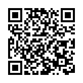 皖黃山：「花山遊園會 新春奇妙夜」主題活動熱火