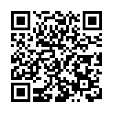 廣東揭陽喬林煙花火龍賀歲迎春：600多年傳承綻放夜空