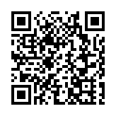 廣州市正式發布推出「城市合夥人」計劃