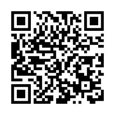 2025貴州萬峰林馬拉松鳴槍開跑