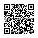 外交部回應DeepSeek引國際廣泛關注