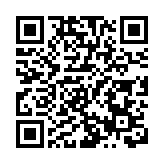 山西臨猗臨晉縣衙：開衙迎賓鬧新春