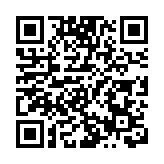 中環銀行提100億美元 涉虛假文書5人被捕