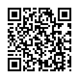 月滿City·Ai聚灣區——2025粵港澳台青年元宵晚會