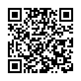 競逐「低空藍海」 黃山旅遊「低空+」應用振翅高飛