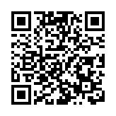 南區各界聯會辦新春酒會