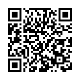 中國工業博物館舉辦「工業+民俗」元宵節主題活動