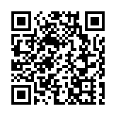 皖黃山區：天下太平人 非遺鬧元宵