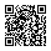 深圳寶安區文化館舉辦「元宵奇妙夜」文化尋寶活動