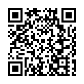 黑龍江漠河：冰雪與民俗交織 元宵夜狂歡不停