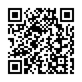 看非遺賞花燈  皖休寧齊雲山「祈福逍遙遊」高潮迭起