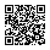 仁濟醫院辦乙巳年新春酒會