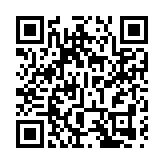 匯聚僑智僑力賦能廣東現代化產業體系建設 2025僑助廣東高質量發展推進大會在廣州召開