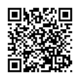 《香港中醫醫院條例草案》刊憲 令現行條文適配中醫醫院