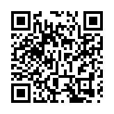 皖黟縣：非遺花燈點亮徽州古村夜