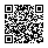 有片｜哈爾濱亞冬會閉幕 交接亞奧理事會會旗