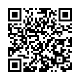 以賽營城商機涌動  皖黃山市今年將舉辦百場規模賽事