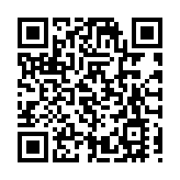 全港青年學藝比賽大會弘揚中華文化50載