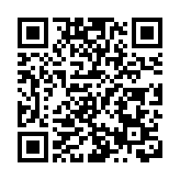 騰訊與電競世界盃基金會牽手合作