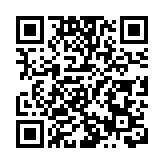 電影《哪吒之魔童鬧海》在澳門首映