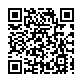 雲亼·獅林崖捨入圍「黑松露獎」 黃山旅遊酒店板塊「異軍突起」