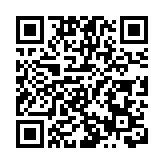 第十四屆中國國際新媒體短片節「金鵬之夜」盛典舉行