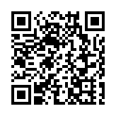 青衣青鴻路物流地截標 豐樹產業唯一入標