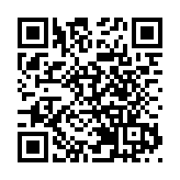 恒指成份股不變 科指納地平線及騰訊音樂