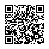 智能登山「三件套」首亮相  裝備升級折射黃山旅遊新活力