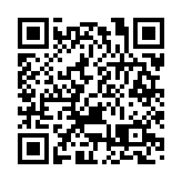 深圳灣口岸23日凌晨2時至11時封閉 運輸署提醒市民及旅客選擇其他口岸